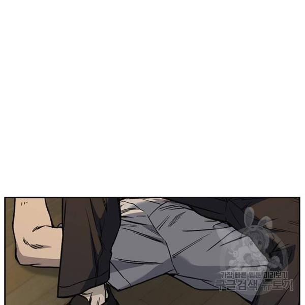 스터디그룹 시즌2 29화 11
