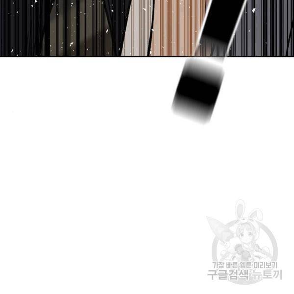 스터디그룹 시즌2 29화 39