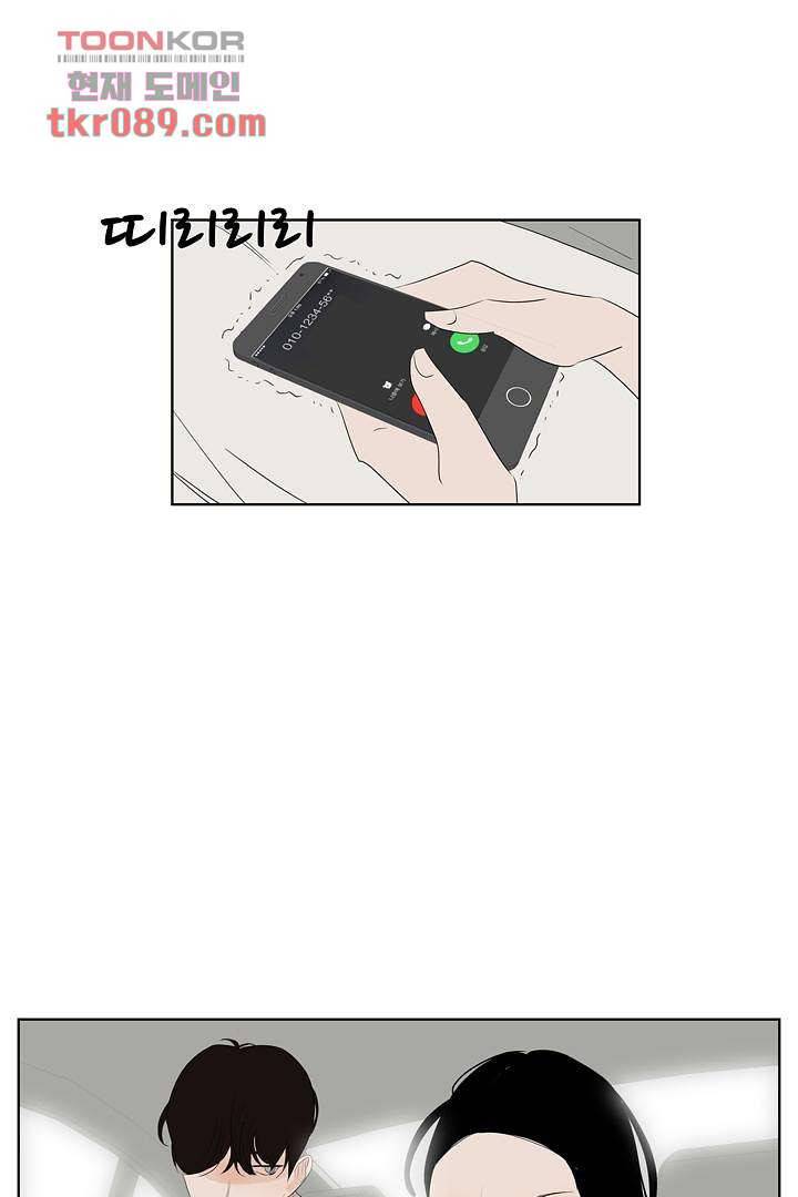 드라이 플라워 (Dry flower) 25화 14