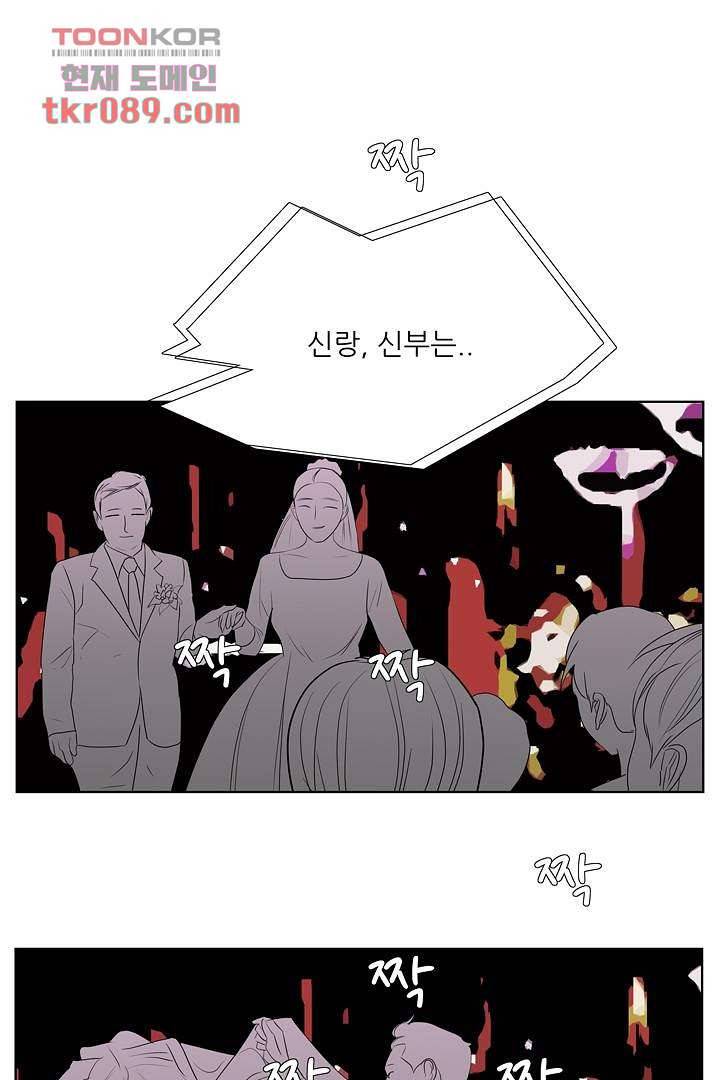 드라이 플라워 (Dry flower) 25화 29