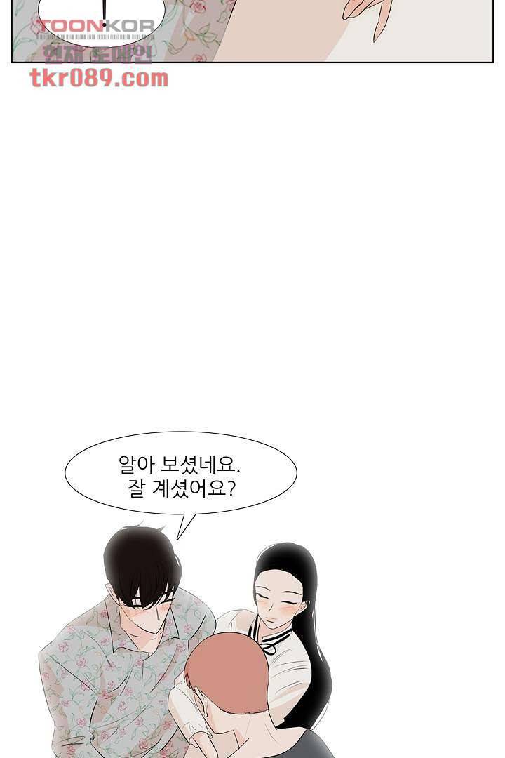 드라이 플라워 (Dry flower) 25화 40