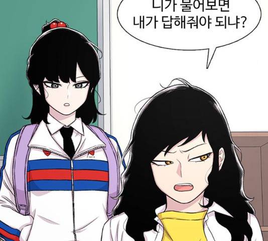 별이삼샵 117화 13