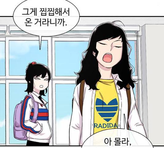 별이삼샵 117화 26