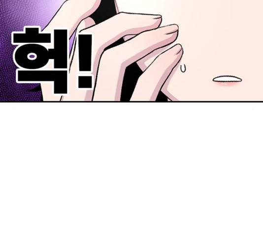 별이삼샵 117화 42