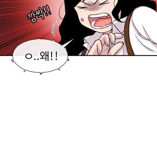 별이삼샵 117화 47