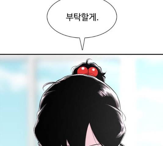 별이삼샵 117화 53