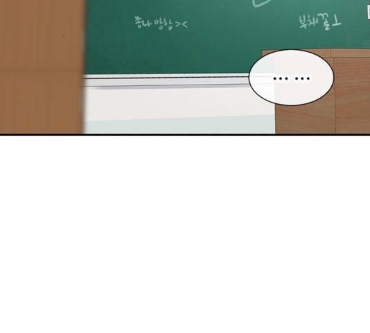 별이삼샵 117화 59