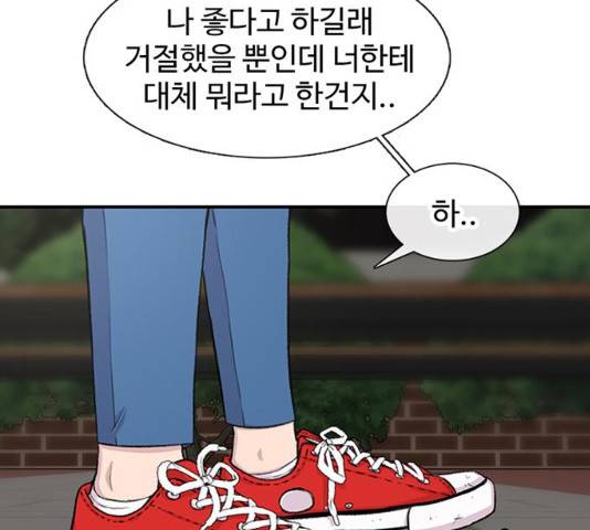 별이삼샵 117화 80