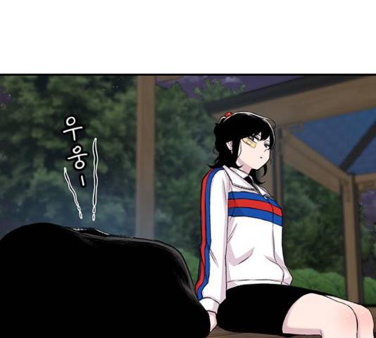 별이삼샵 117화 93