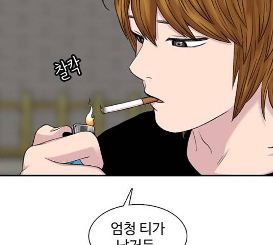 별이삼샵 117화 96