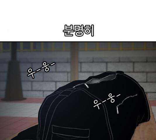 별이삼샵 117화 99