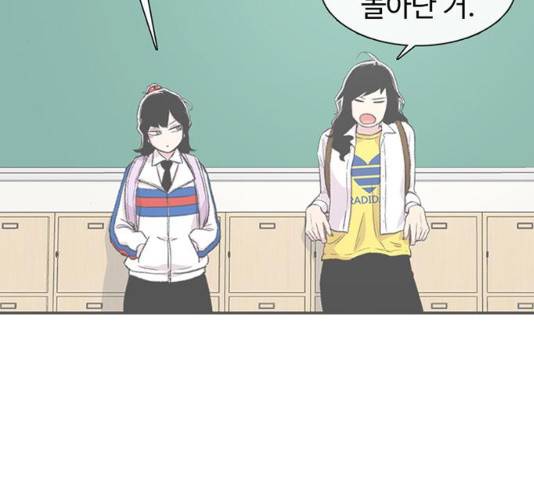 별이삼샵 117화 102
