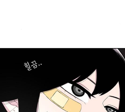 별이삼샵 117화 111
