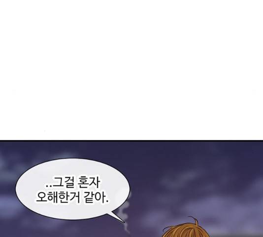 별이삼샵 117화 121