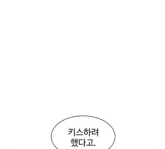 별이삼샵 117화 123