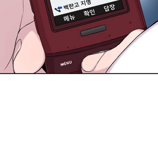 별이삼샵 117화 125