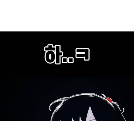 별이삼샵 117화 127