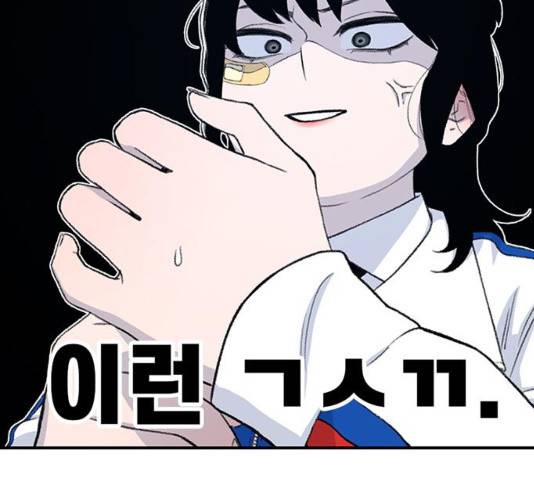 별이삼샵 117화 128