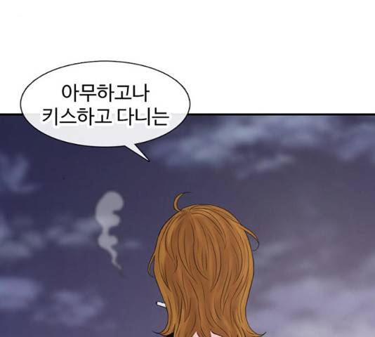 별이삼샵 117화 133