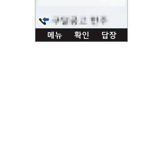 별이삼샵 117화 145