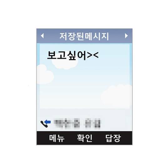 별이삼샵 117화 146