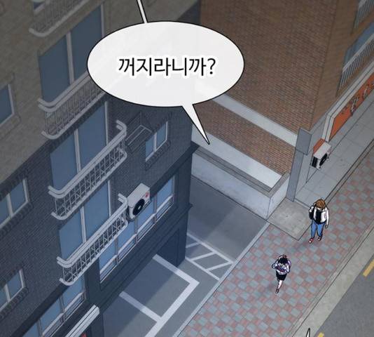 별이삼샵 117화 161