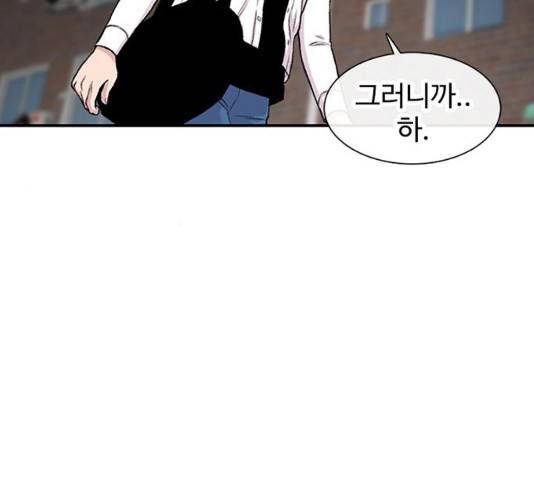 별이삼샵 117화 167