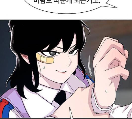 별이삼샵 117화 179