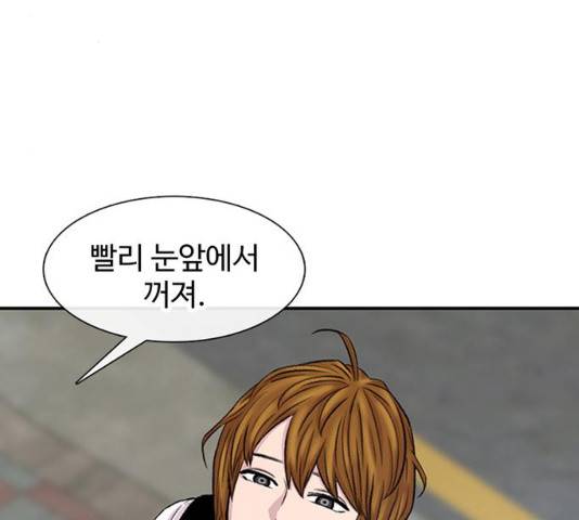 별이삼샵 117화 201