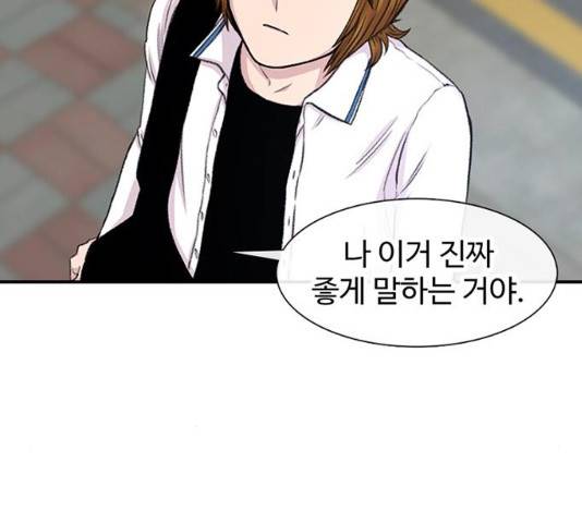별이삼샵 117화 202