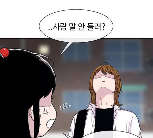 별이삼샵 117화 204