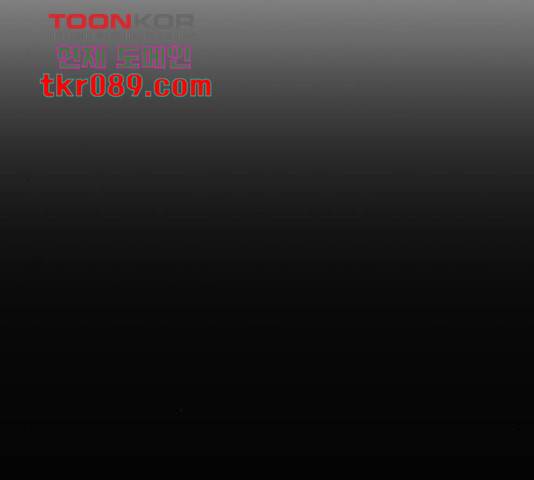 별이삼샵 117화 215