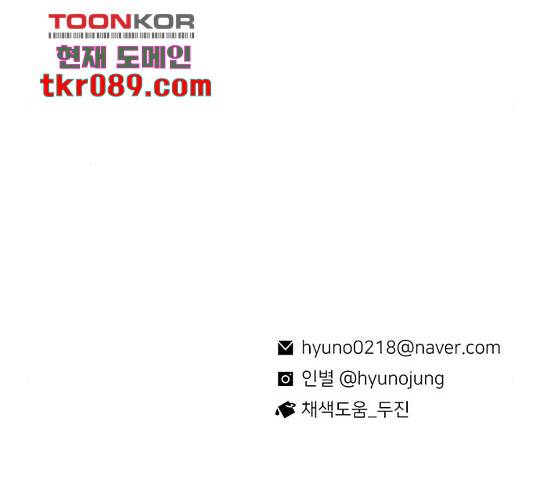 별이삼샵 117화 236