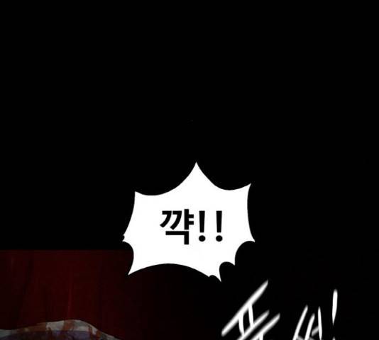 생존로그 42화 6