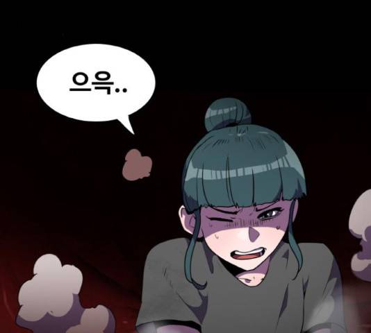 생존로그 42화 9