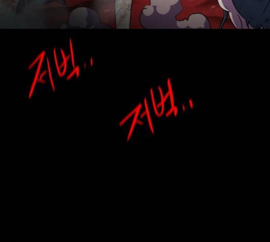 생존로그 42화 12
