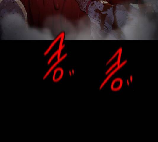 생존로그 42화 33