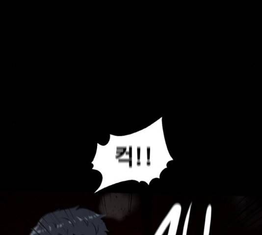 생존로그 42화 58