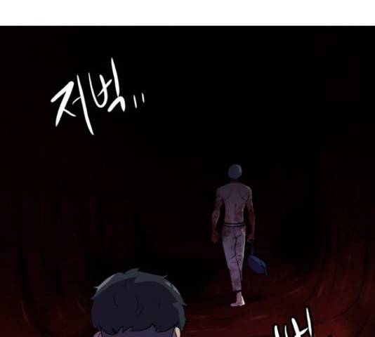 생존로그 42화 115