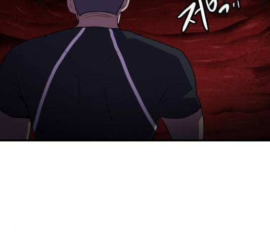 생존로그 42화 116