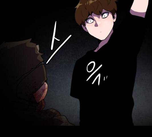 생존로그 42화 140