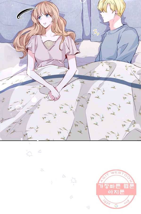 약탈 마드모아젤 23화 18
