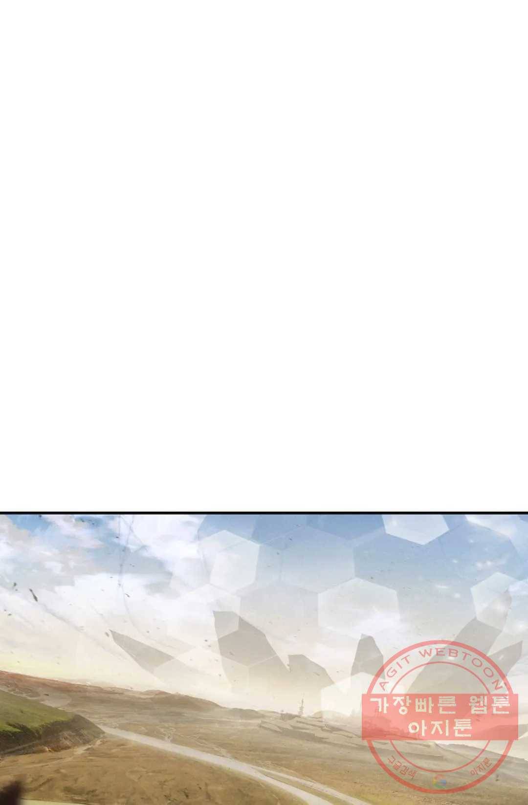 엘피스 전기:더 라스트 265화 6