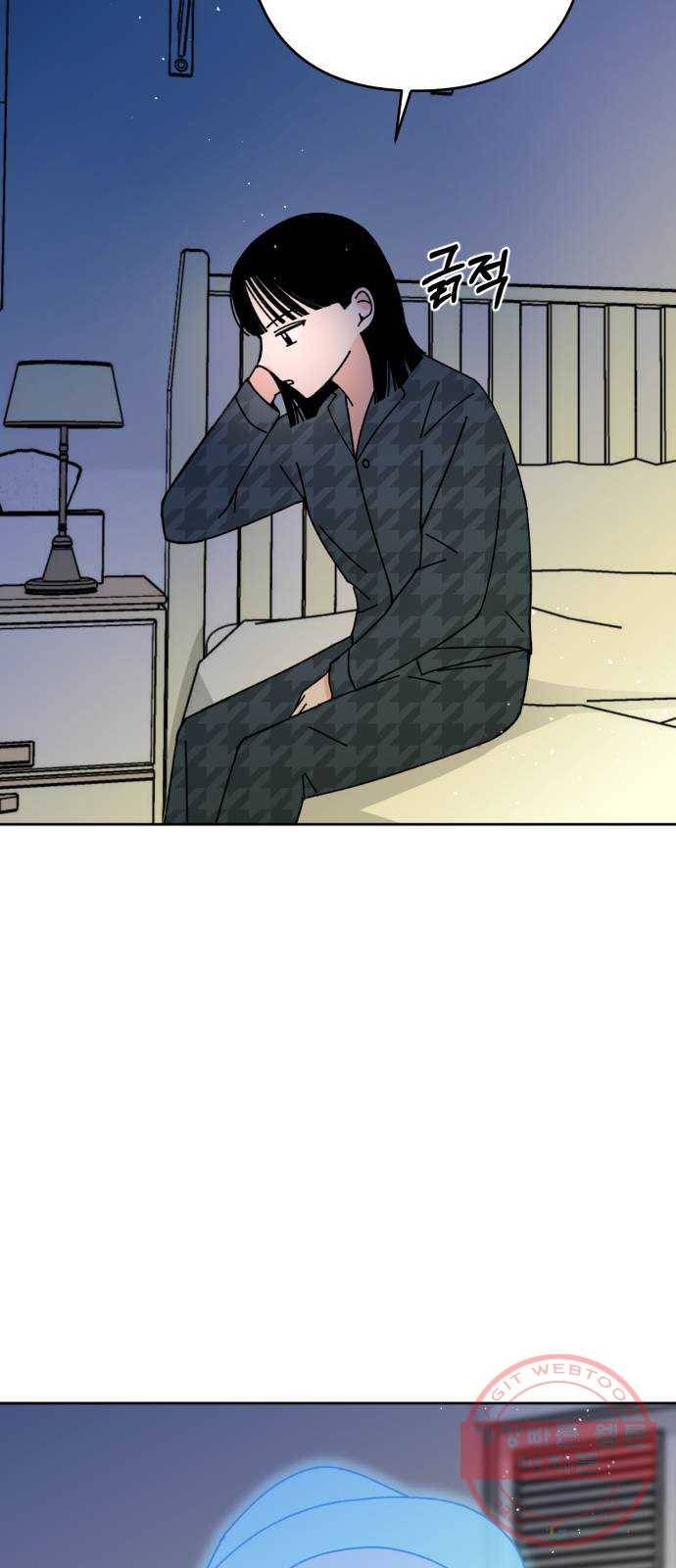 구해줘, 호구! 14화 17