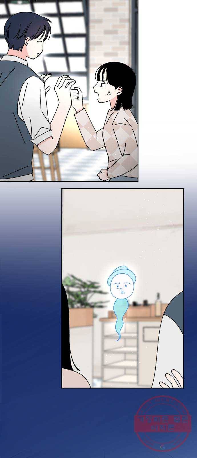 구해줘, 호구! 14화 27
