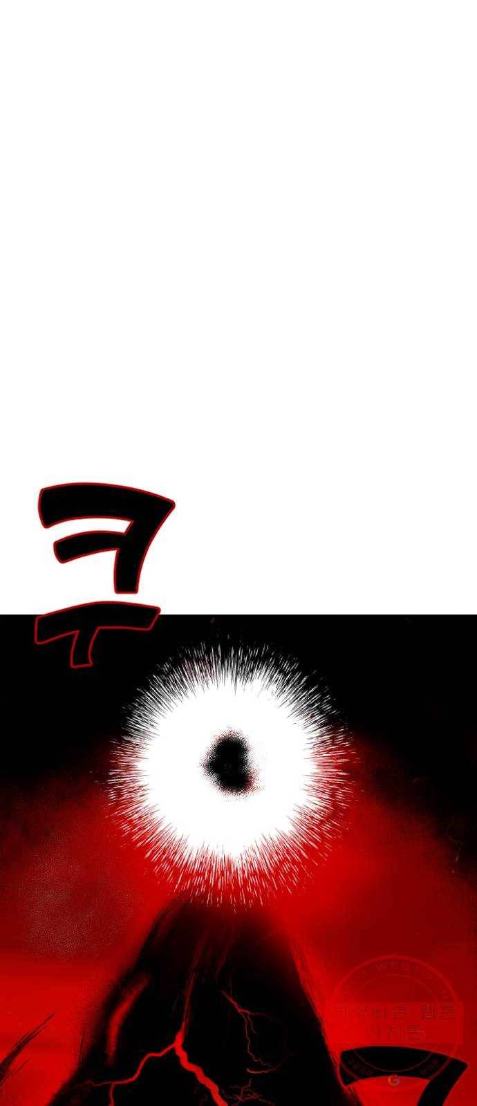 데빌샷 60화 재앙을 부르는 자들 (4) 39