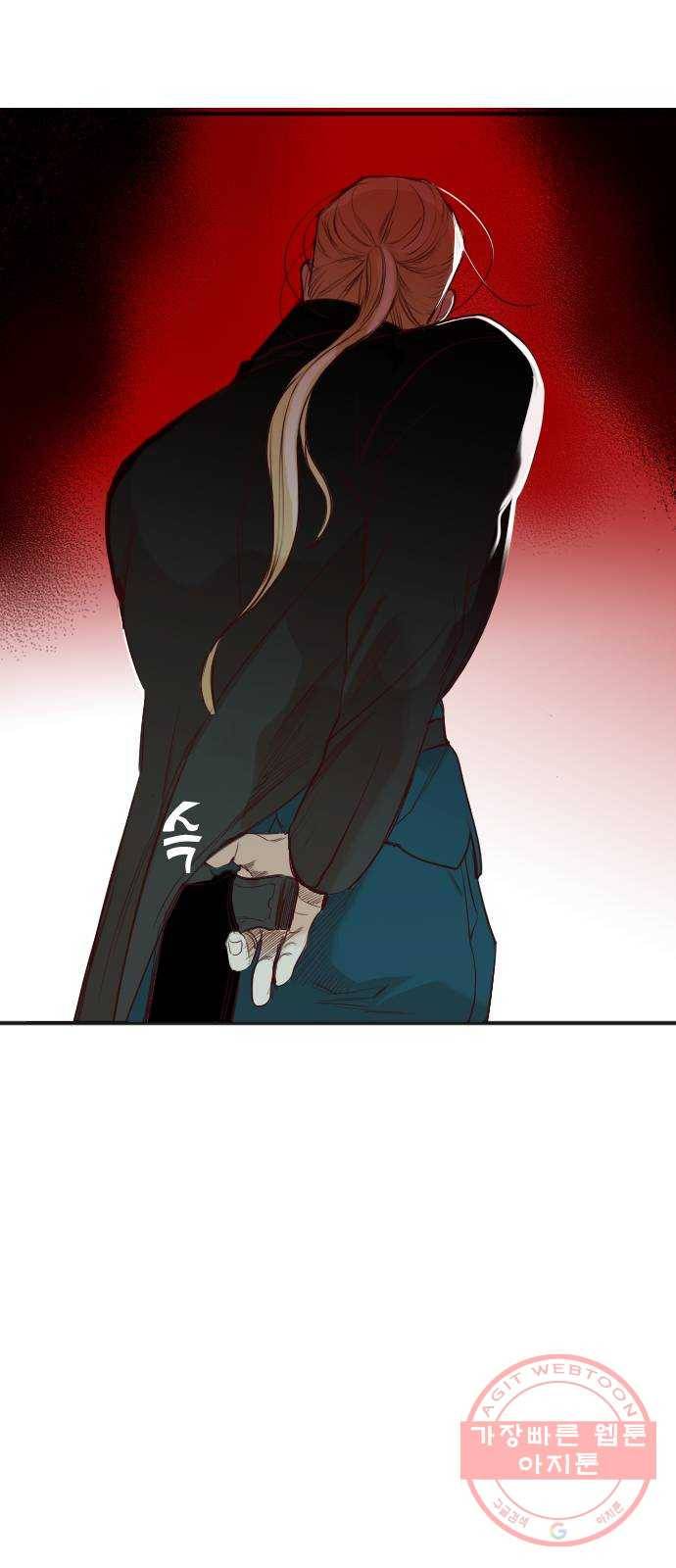 데빌샷 60화 재앙을 부르는 자들 (4) 41
