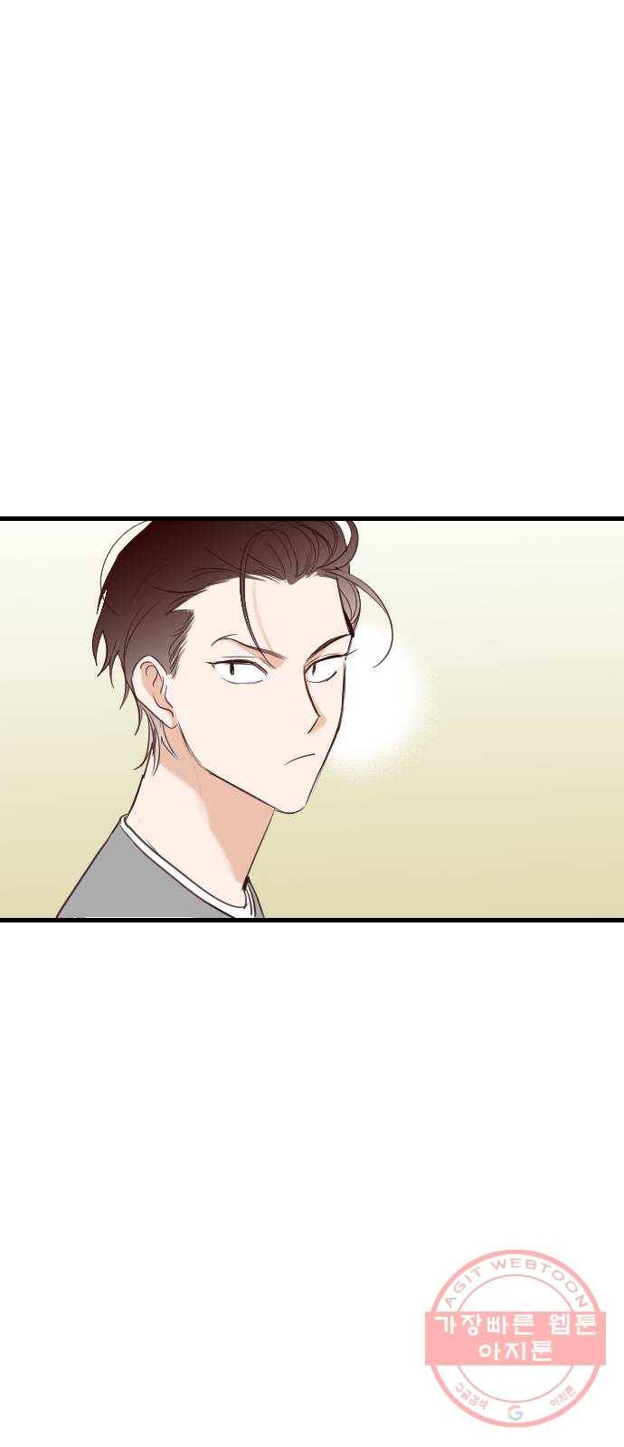 데빌샷 60화 재앙을 부르는 자들 (4) 68