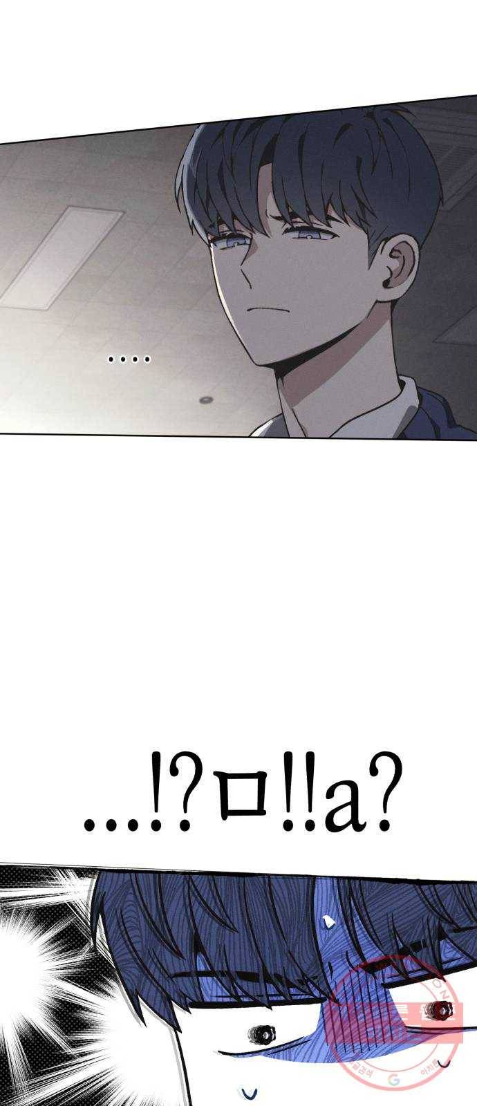 소사이코티 3화. 네가 왜 거기서 나와? 9
