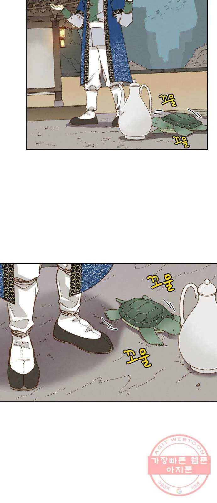 합격시켜주세용 130화 13